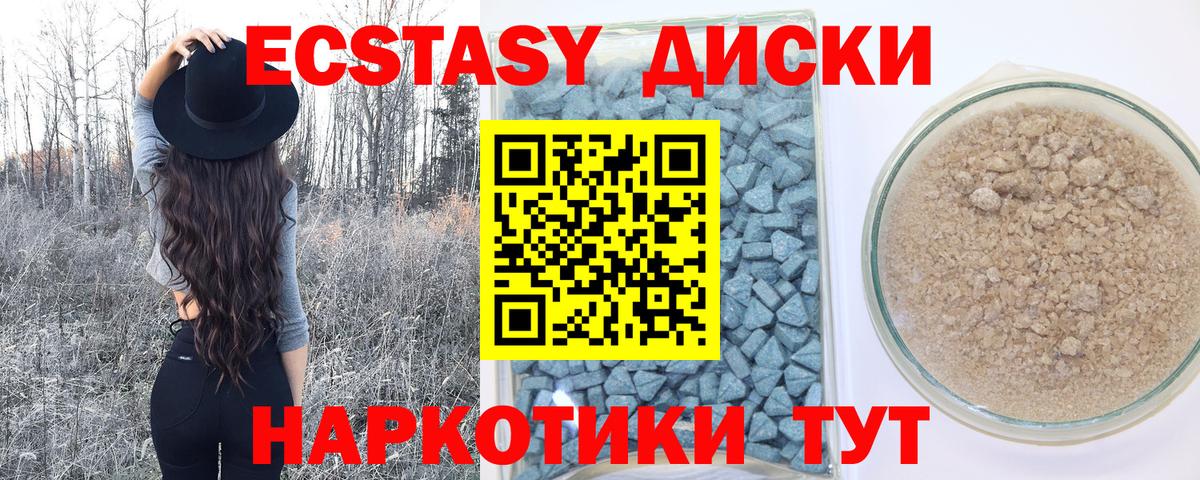 Магадан  кракен ссылки  Ecstasy  Ecstasy таблы  Вход с VPN  ЭКСТАЗИ Philipp Plein 