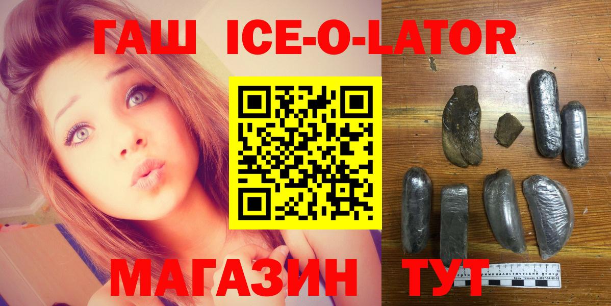 Гашиш hashish Магадан