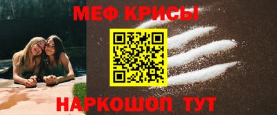 мет Камышлов