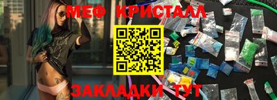 прущие грибы Канаш