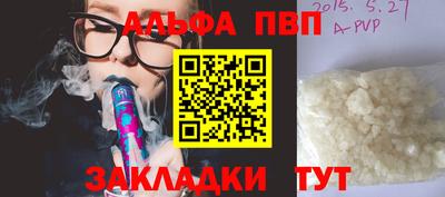 прущий лед Кандалакша