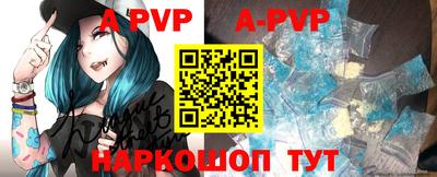 прущие грибы Канаш