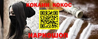 прущие грибы Канаш
