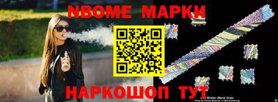 мет Камышлов