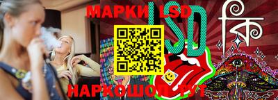 прущие грибы Канаш