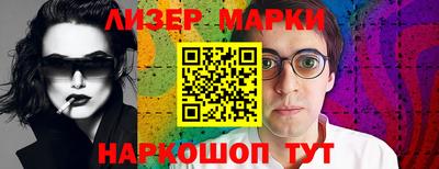 прущий лед Кандалакша