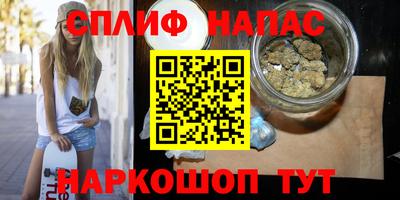 мет Камышлов
