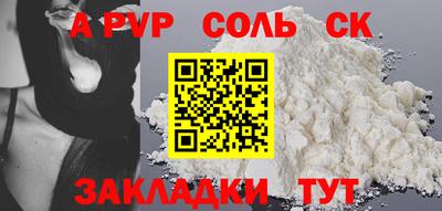 прущий лед Кандалакша