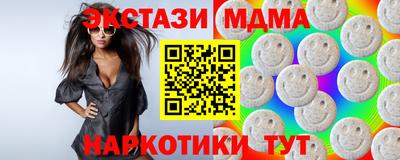 мет Камышлов