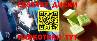 мет Камышлов