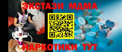 прущий лед Кандалакша