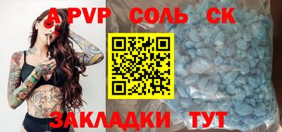 прущий лед Кандалакша