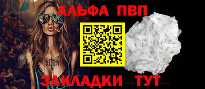 прущие грибы Канаш