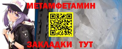 прущие грибы Канаш