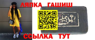 прущие грибы Канаш