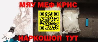 мет Камышлов