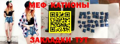 прущие грибы Канаш