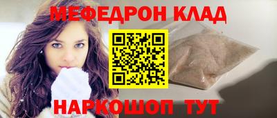 прущие грибы Канаш