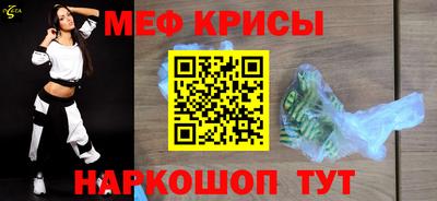 мет Камышлов