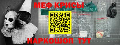 мет Камышлов