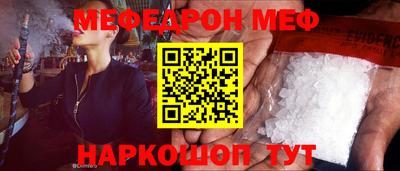 мет Камышлов