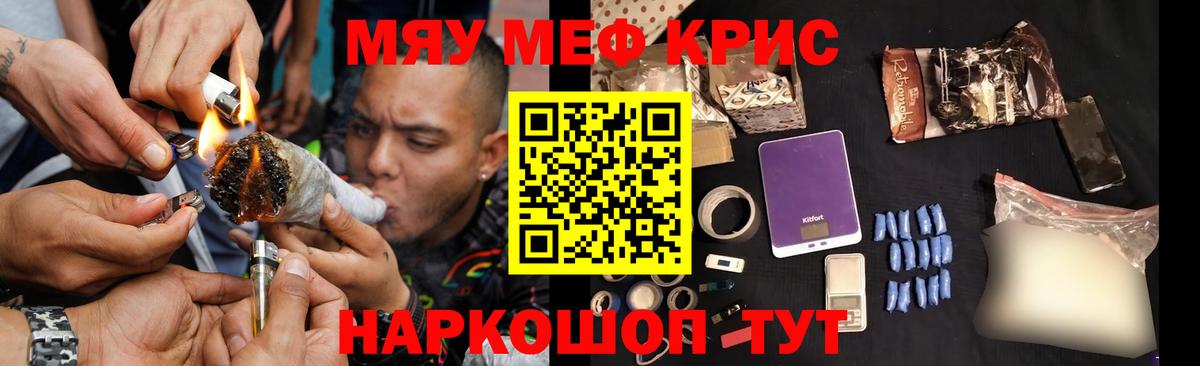 Магадан  МЕФ  Вход с VPN  Меф мяу мяу  купить наркотики сайты  МЯУ-МЯУ кристаллы 