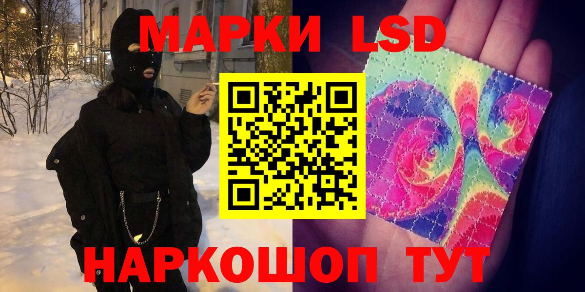 Магадан  Наркотические марки 1500мкг  Марки NBOMe  Вход с VPN 
