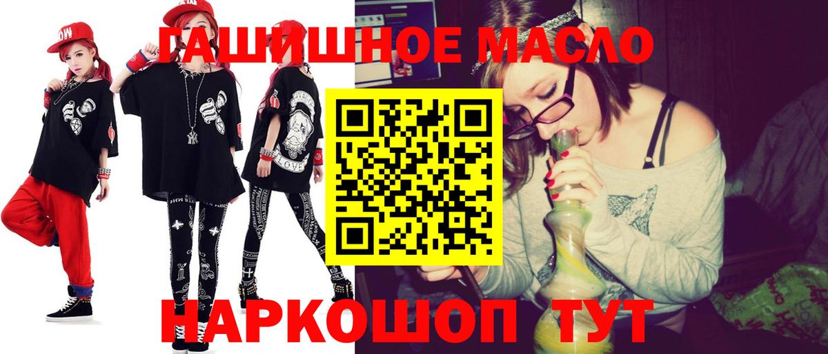 ТГК Wax Магадан