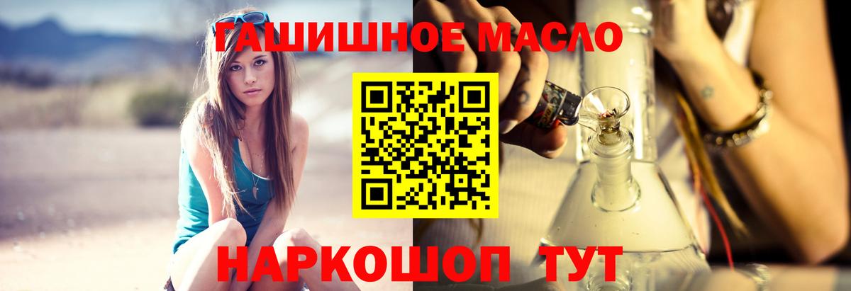 ТГК Wax  Вход с VPN  Магадан 