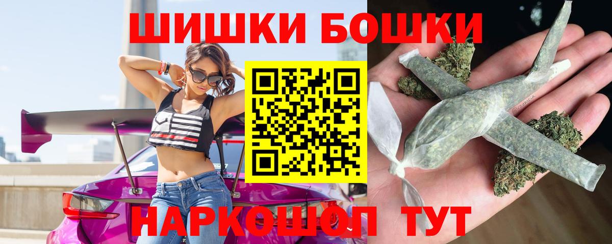 Бошки марихуана LSD WEED  Канабис Amnesia  Бошки марихуана планчик  Магадан  Вход с VPN 