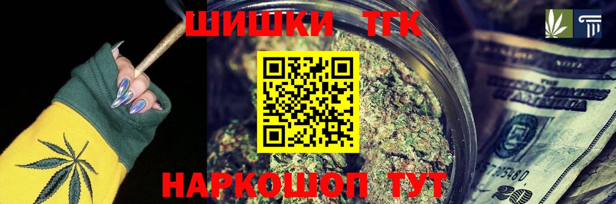 Бошки Шишки конопля Магадан